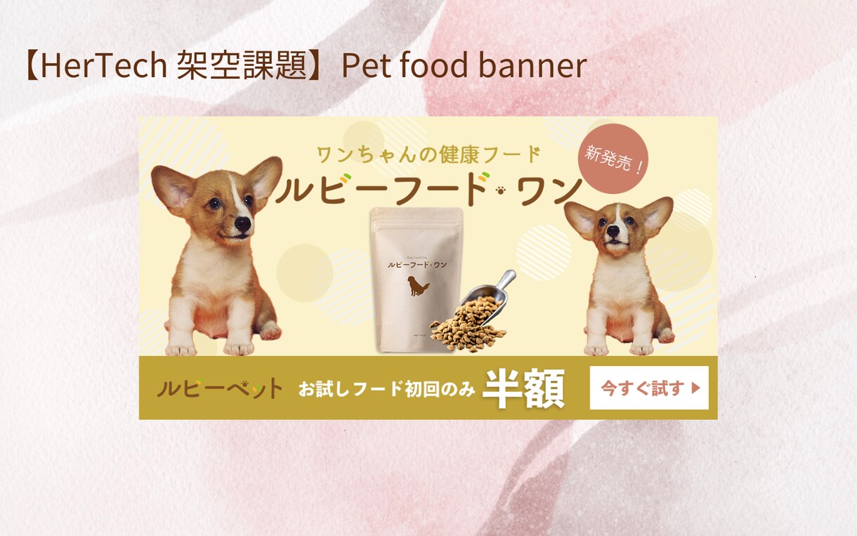 伝わるバナー・ヘッダー・SNS画像を作ります お客様に寄り添い、ご希望に沿ったデザインで作ります！ イメージ4
