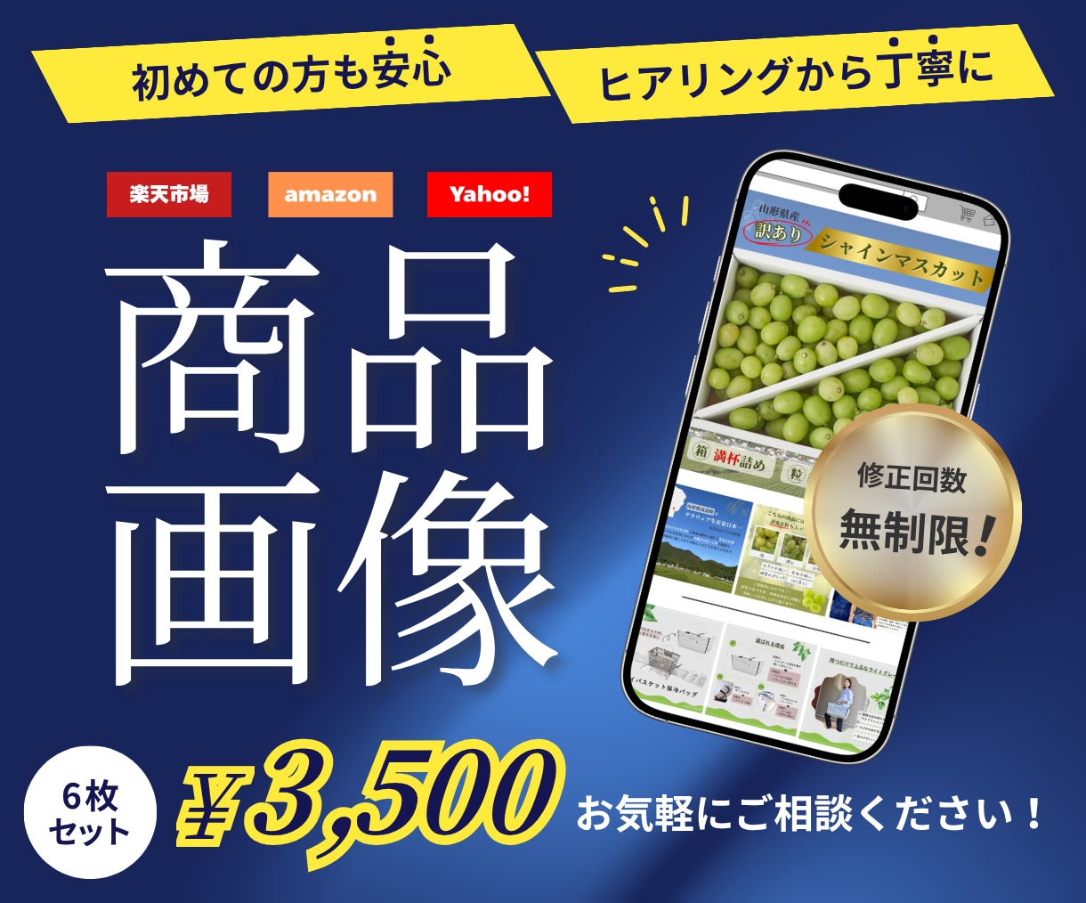安心感のあるデザインを丁寧に一つひとつ制作します 修正回数無制限で納得いくまで対応いたします！ イメージ1
