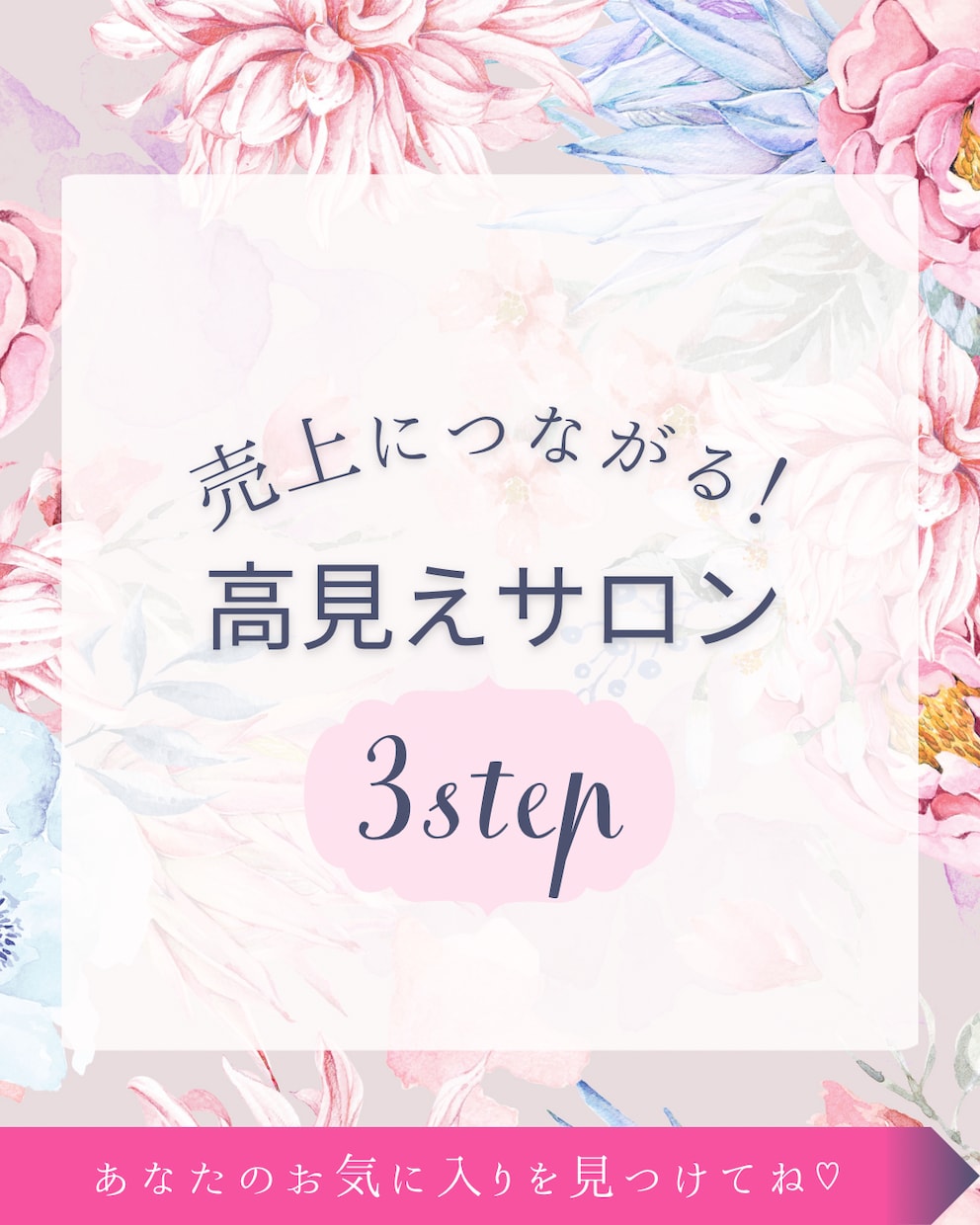 Instagram投稿テンプレ作成します インスタ投稿を「見やすく・保存される」デザインにします イメージ4