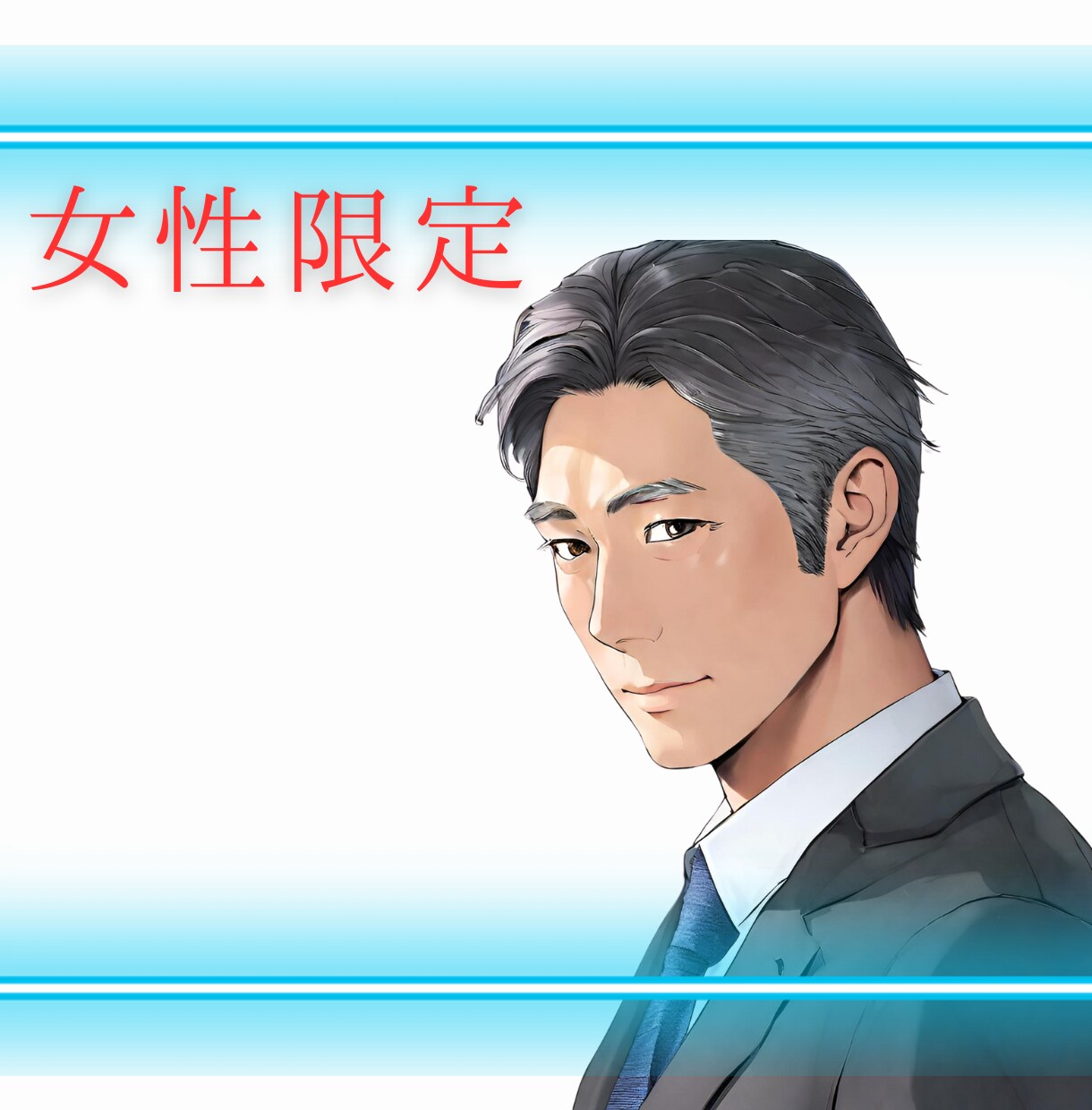 秘密厳守・悩み・愚痴・相談あなたのお話お聞きします 5分でもどんなお話でも伺います。気軽にどうぞ イメージ3