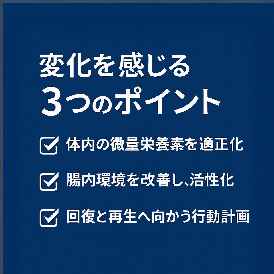 ケアしても消えない口臭原因を見抜きます 口臭外来では「異常なし」と言われたのに、ニオイが消えない。 イメージ4