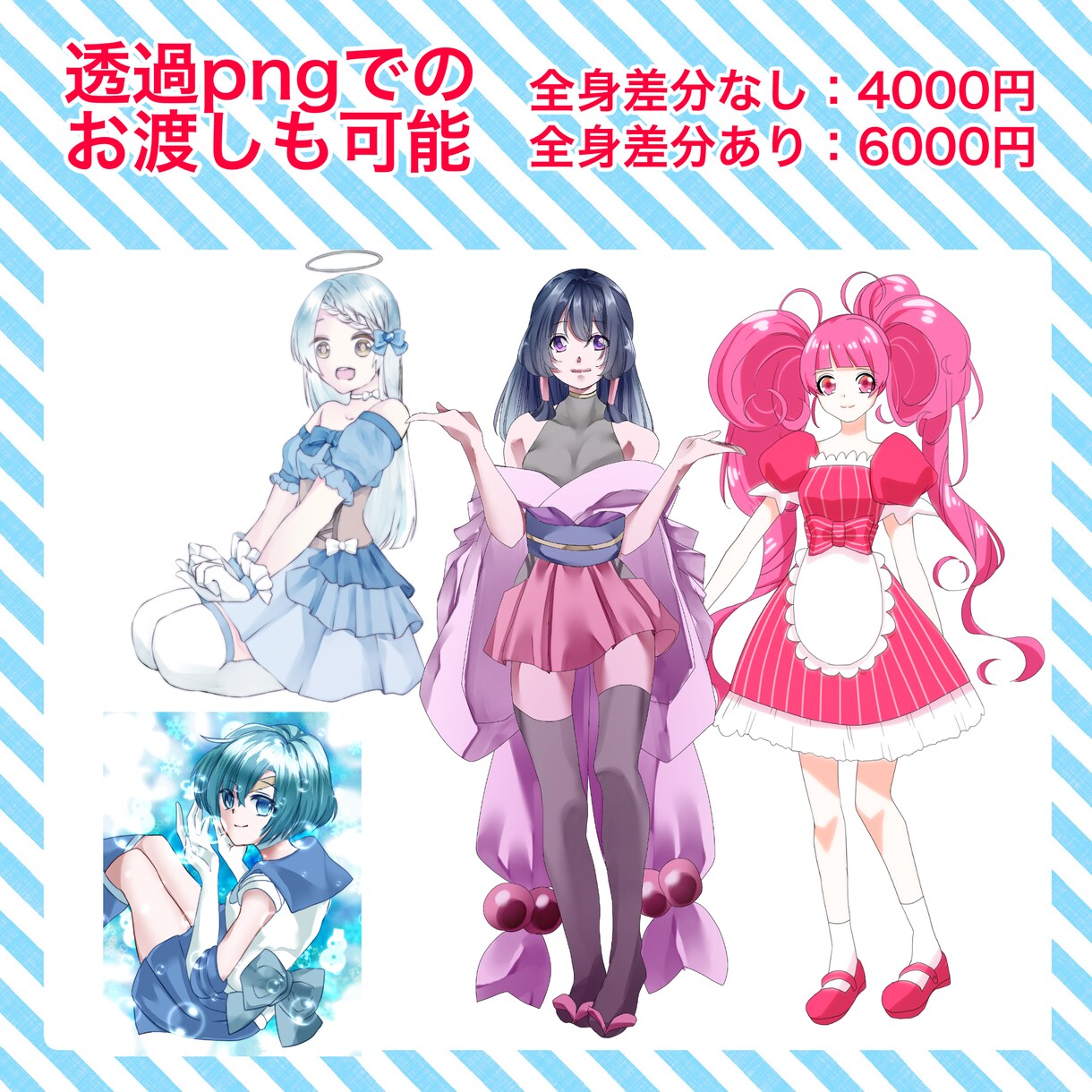 可愛いの暴力☆メンヘラアイコン・イラスト承ります ミニキャラ～普通等身で、SNSアイコンやヘッダー用にも！☆ イメージ4