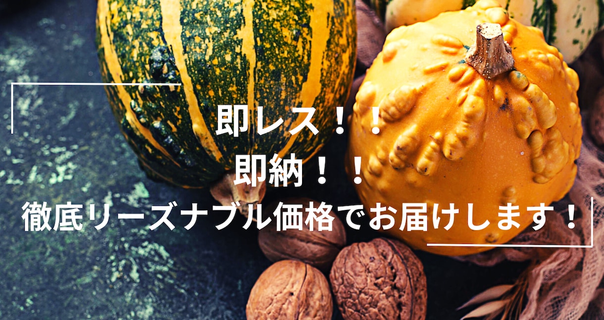 安いのに高品質！集客できる実用的なHPを作ります オーダーメイドのオリジナルデザイン！自分で簡単に編集できる！ イメージ1