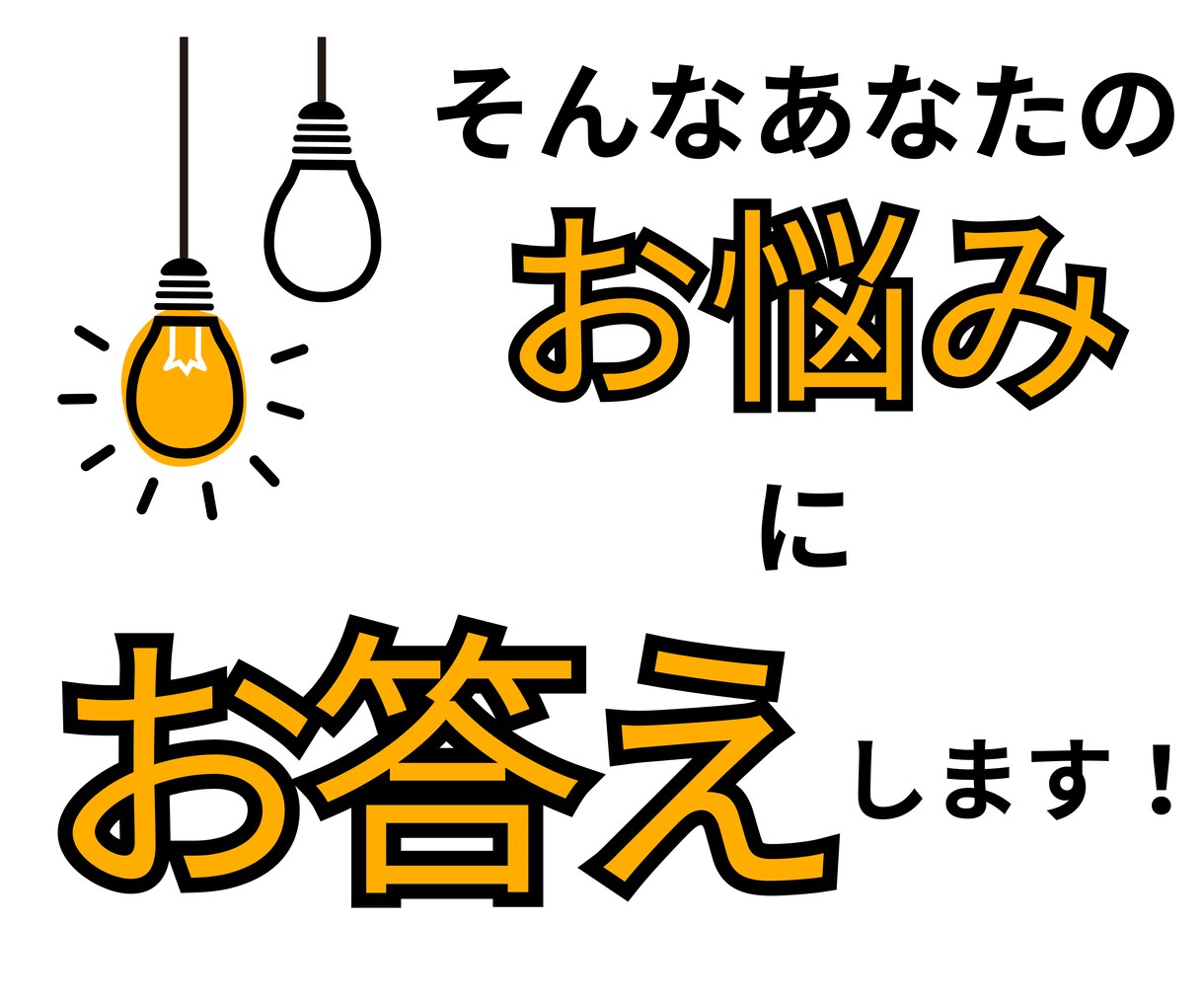 霊感タロットであなたの就職転職お仕事の悩みを視ます 私って一体何に向いてるんだろう？転職のタイミングはいつ？ イメージ5