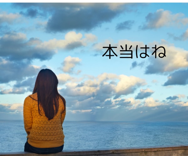 親子関係のお悩み★解決へとお導きします つらい感情★深い傷★ヒーリング✨寄り添い優しく癒やします✨ イメージ9