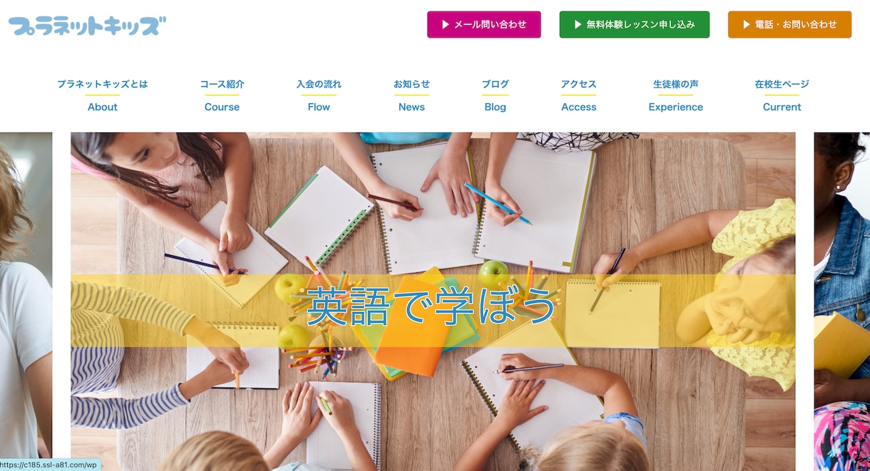 1名限定価格　集客できるホームページを作成します 高品質のデザインで集客にコミットします イメージ6