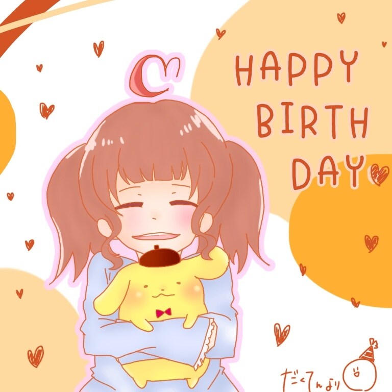 誕生日イラスト、ペア画等描きます 大切なSNSの友達に形あるプレンゼントを贈りませんか？？ イメージ1