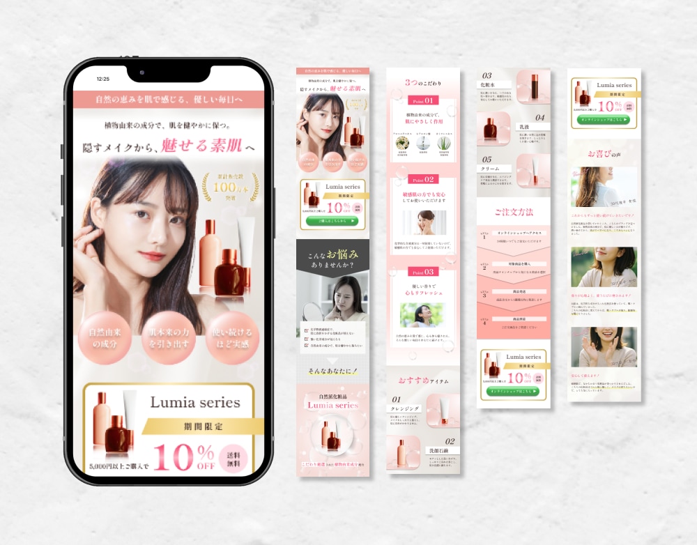 2名限定30,000円！心を動かすLP制作します 伝えたい想いを言葉とデザインで届ける イメージ2