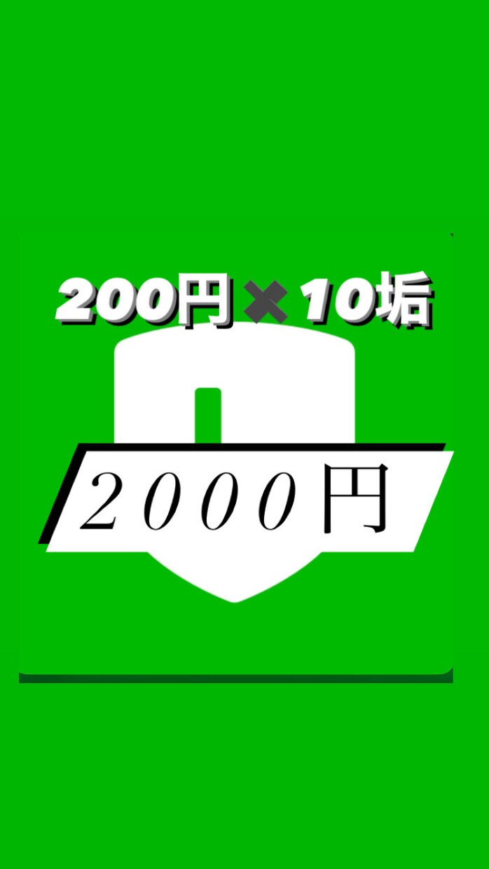 公式LINEタイ版作成代行します 1垢200円 最安値10垢まとめ売り イメージ1