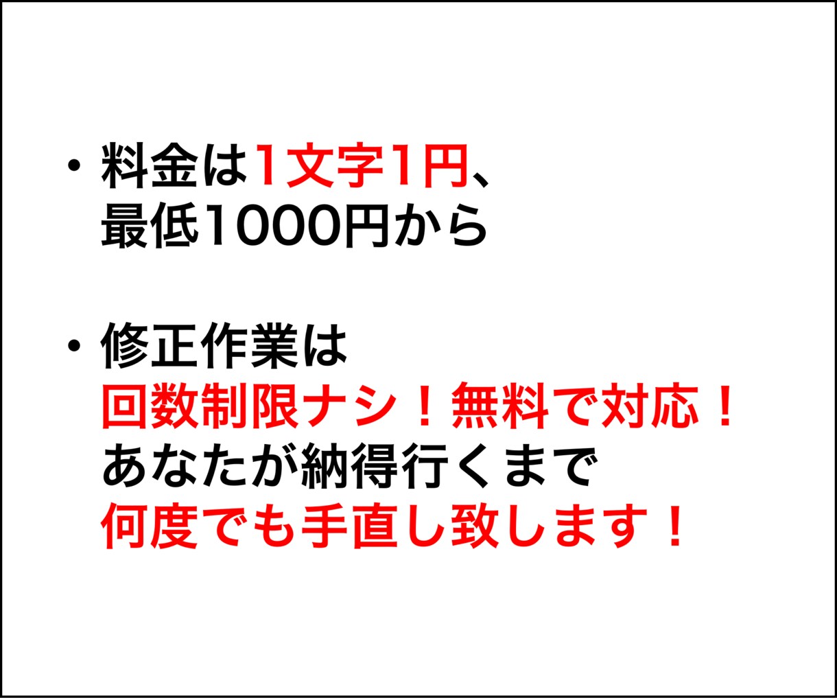 実績358件！プロがブログ記事作成を代行します 執筆数1217記事以上！1000円から対応可能です！ イメージ4