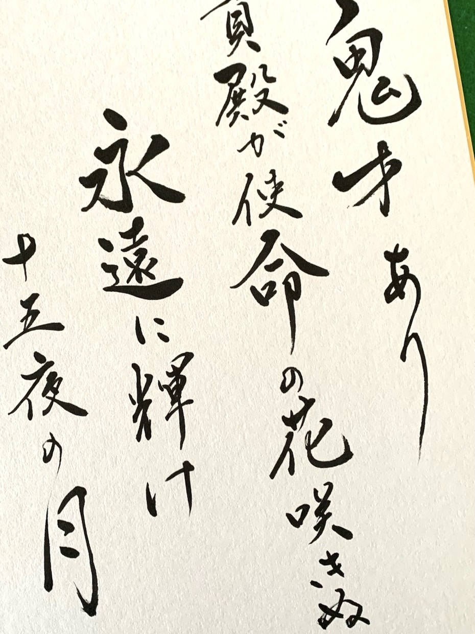 筆で代筆いたします 季節に合ったシンプルで凛とした筆文字お書きします イメージ9