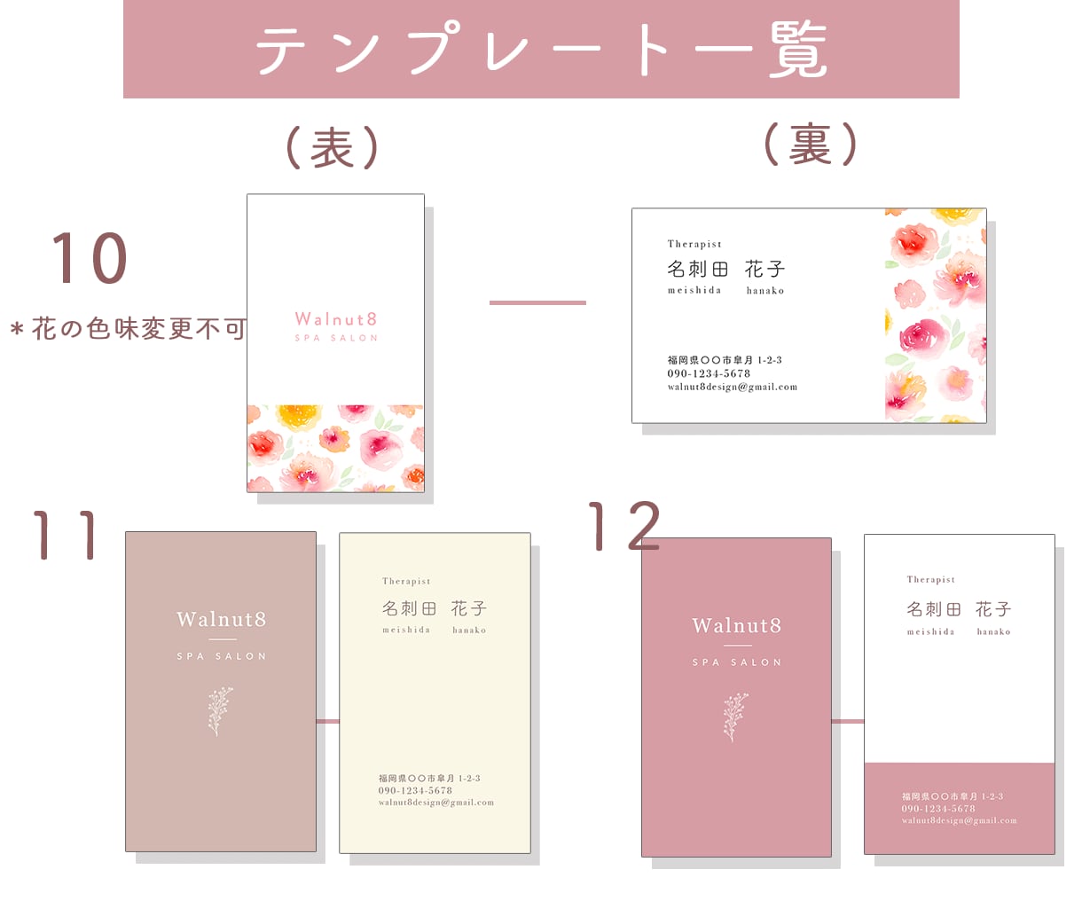 両面OK♡シンプルでおしゃれな名刺を格安で作ります 【書体・カラー変更OK!】【お好きなテンプレから選ぶだけ！】 イメージ5
