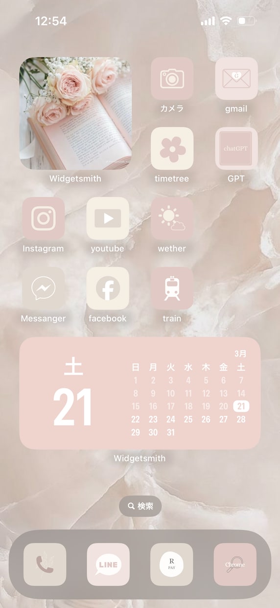 ときめく♡アプリアイコンに着せ替えます 初心者さんでも安心♡設定ガイド付き！ごちゃつく画面を可愛く イメージ1