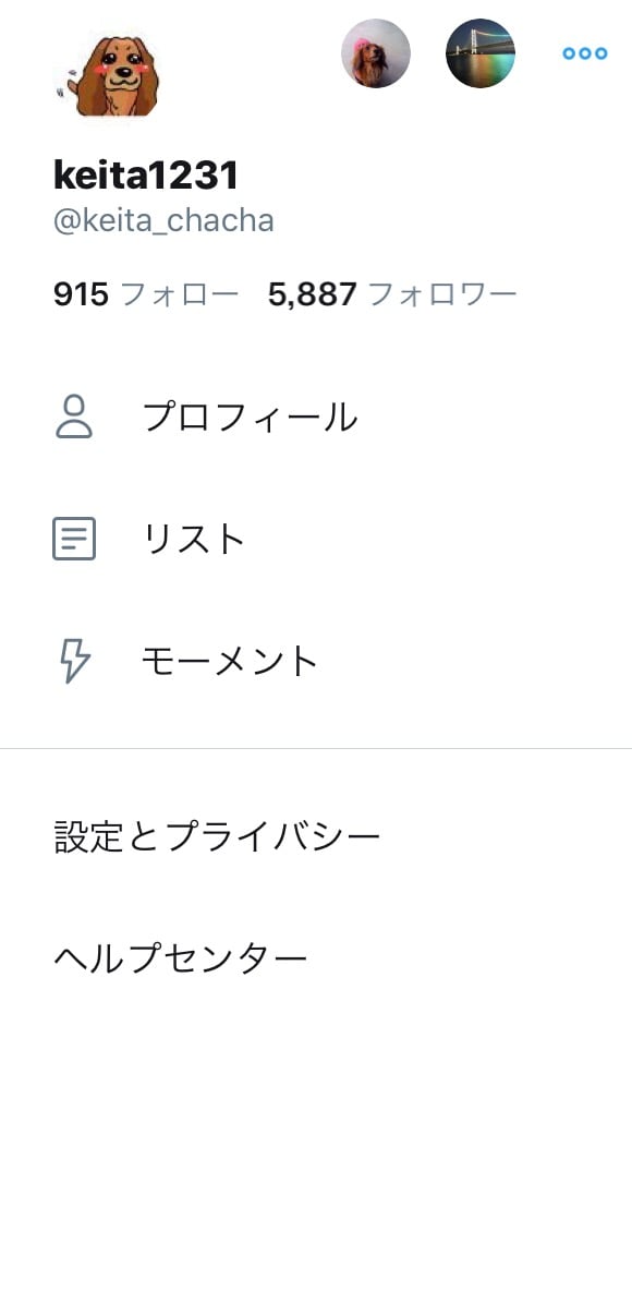 アフィリエイトの集客代行します アフィリエイトビジネスの応援します！代行します イメージ1