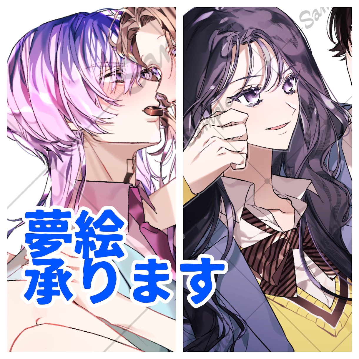 一次/二次/夢･腐◎ イラスト制作いたします 累計実績70件以上◎青少年･中性的キャラクター得意です。 イメージ1