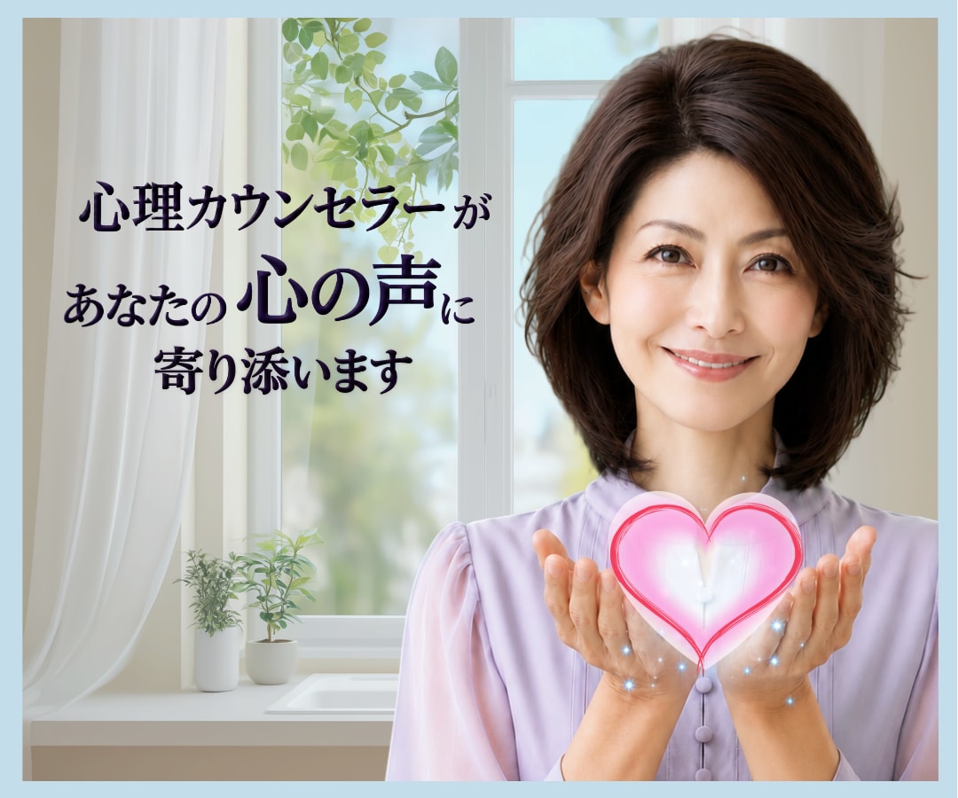 誰もわかってくれない❗️そんな辛い心 お聞きします 孤独/悲しみ/失望/困惑/疎外感✅全て手放し、解放しよう❗️ イメージ2