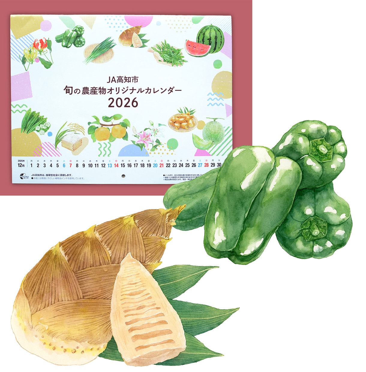 商用◎水彩で野菜・フルーツのイラストを描きます 構図から提案も可。カラーラフ修正無制限、ヒアリングが得意です イメージ4