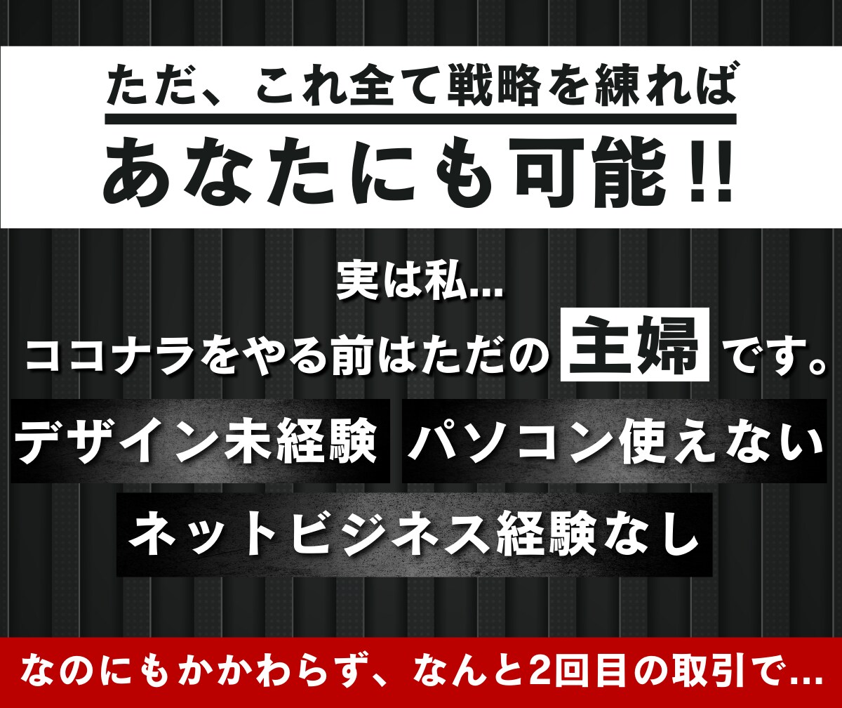 ココナラデザイナー特化！初心者～中級者まで教えます 高単価営業を完全AI化！依頼内容を原文ママで入力するだけ！ イメージ4