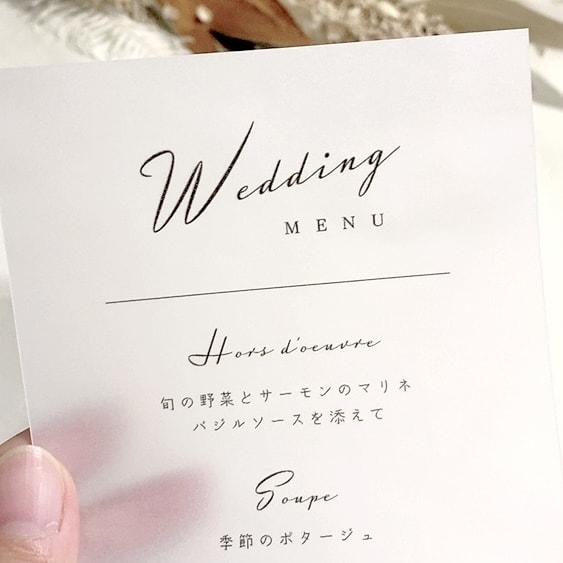 結婚式♡メニュー表作成します トレペ印刷⟡.·印刷までして郵送でお届けします！ イメージ2