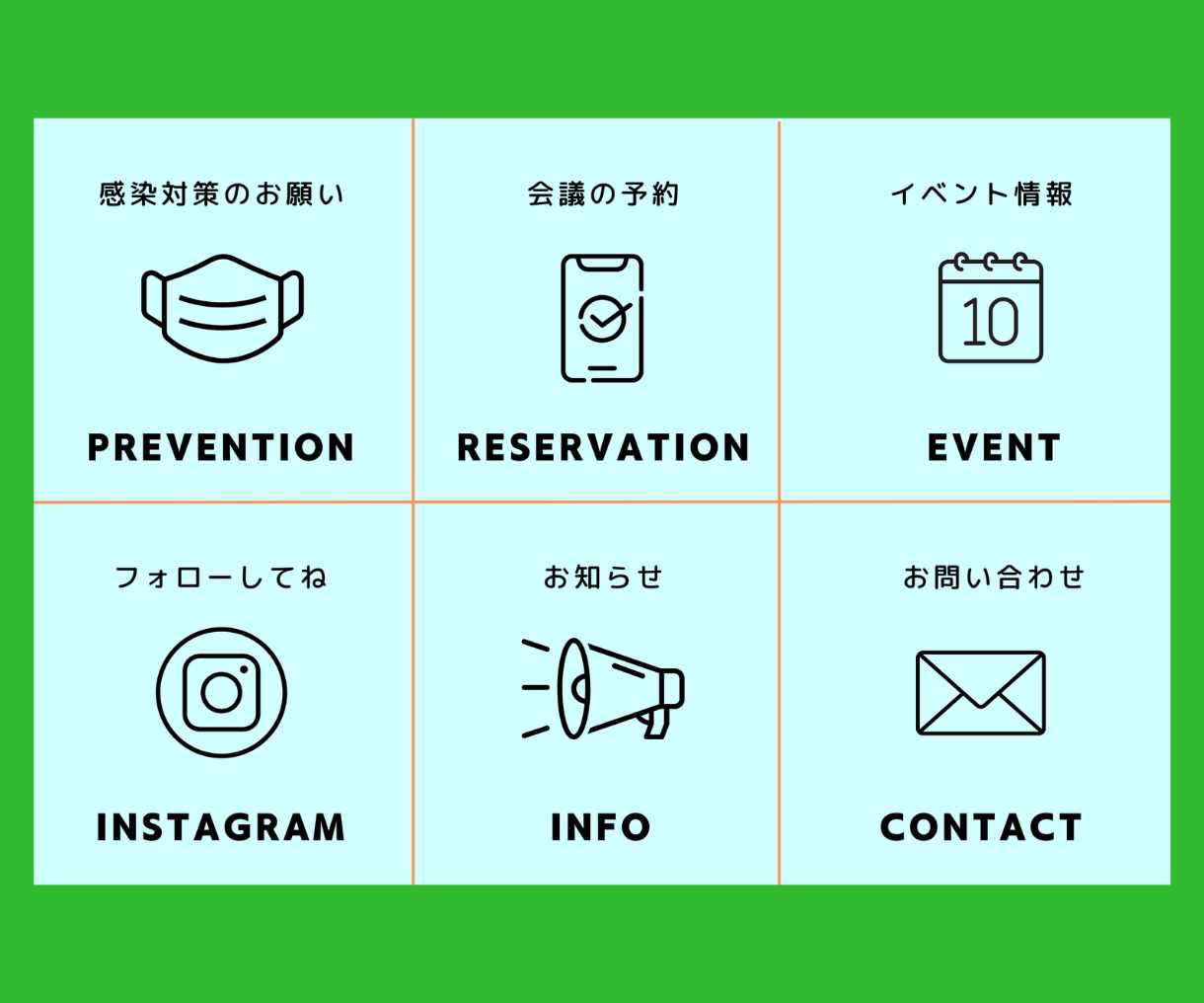 特価！フルパッケージで公式LINE構築します 構築から使い方、クーポン、リッチメニューまでフルセット！ イメージ7