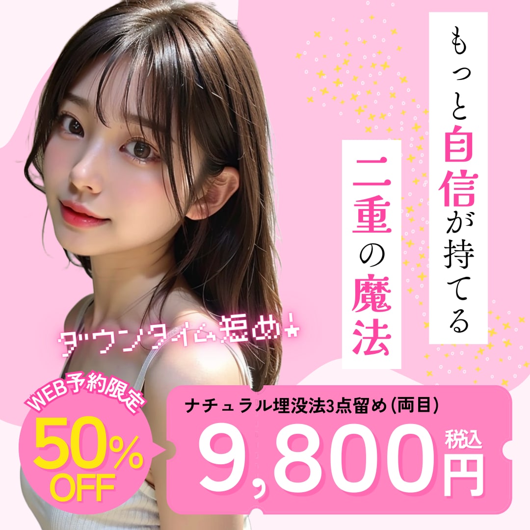 イメージに合わせて広告作成します 金融・美容・フィットネスetc...AIでモデル作成します♪ イメージ2
