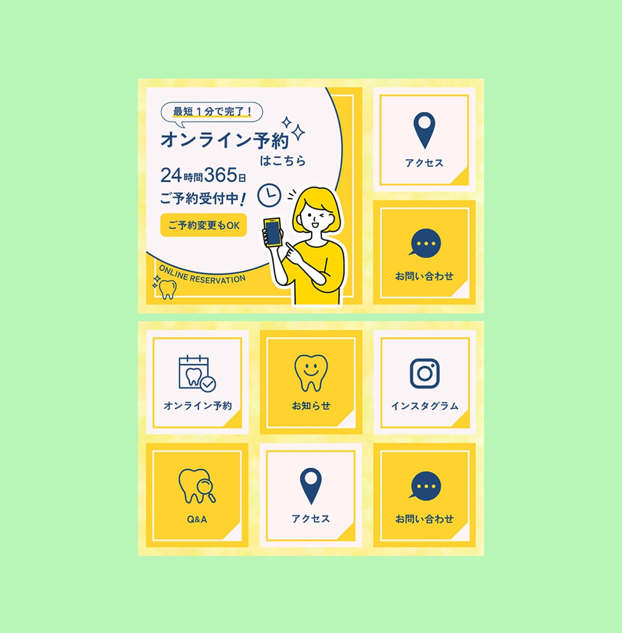 LINEのリッチメニュー作成いたします 心を込めて、高品質なLINEリッチメニューを作成いたします。 イメージ2