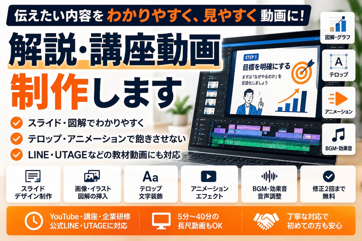 スライド型の解説・講座動画を制作します 図解・アニメーションで伝わる動画に！ イメージ1