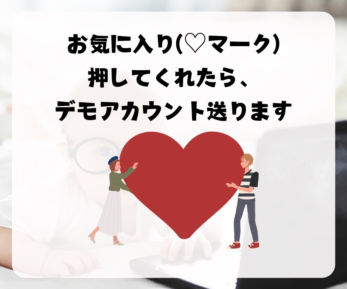 エルメLINE構築します Lステップ、ECAI構築承ります。 イメージ3