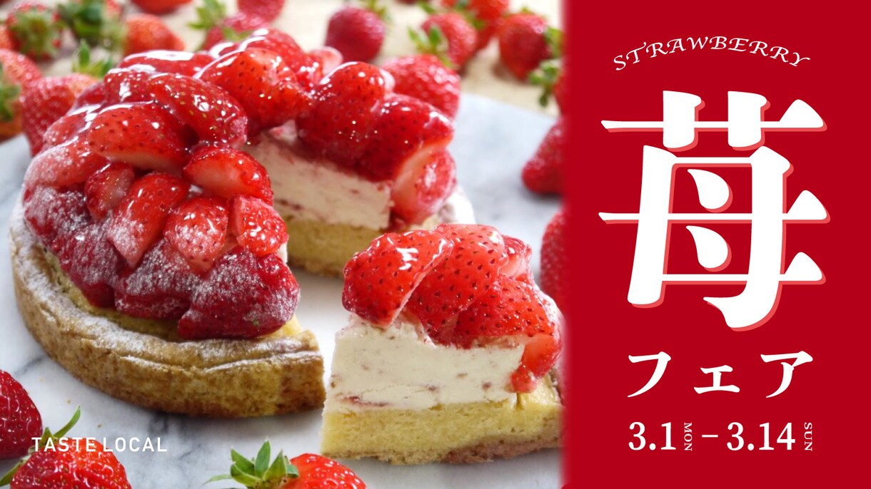 修正無制限＊ご要望のバナーを制作いたします 食・グルメメディアの経験5年以上 イメージ4