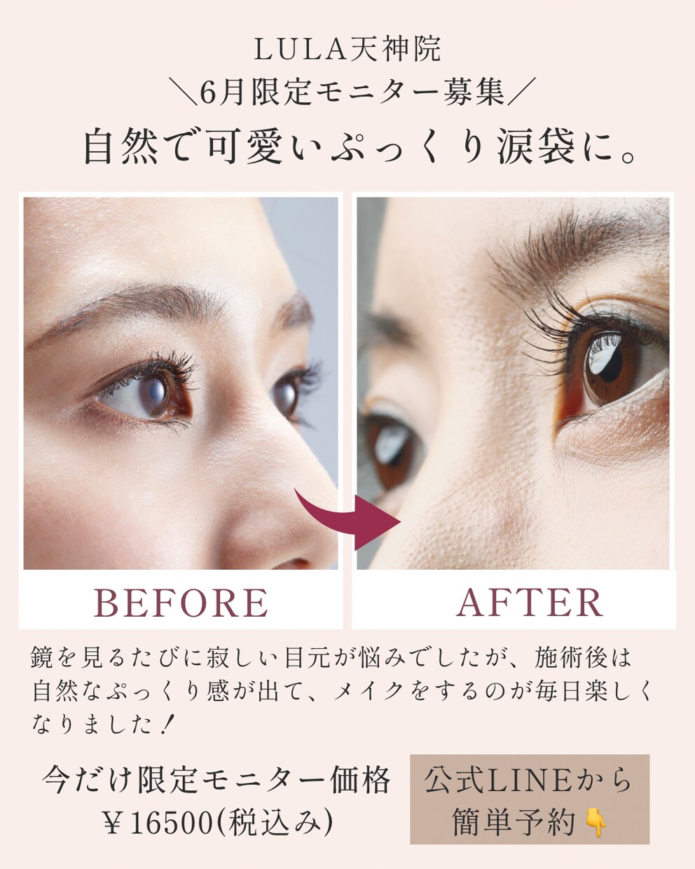 instagramの投稿/広告画像制作します 「投稿作りが大変…」を解決！集客・認知につなげる投稿作成 イメージ8