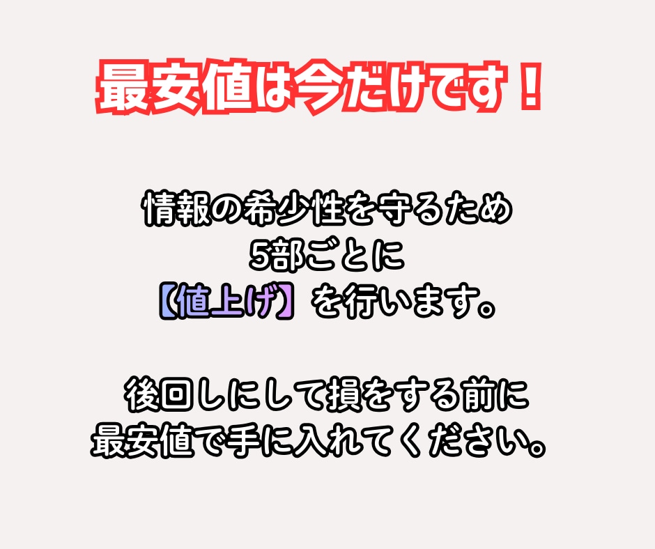 主婦・初心者OK！でスキルなし稼ぐ副業術教えます スキル不要で即実践できる「現代の錬金術」を完全公開！ イメージ7