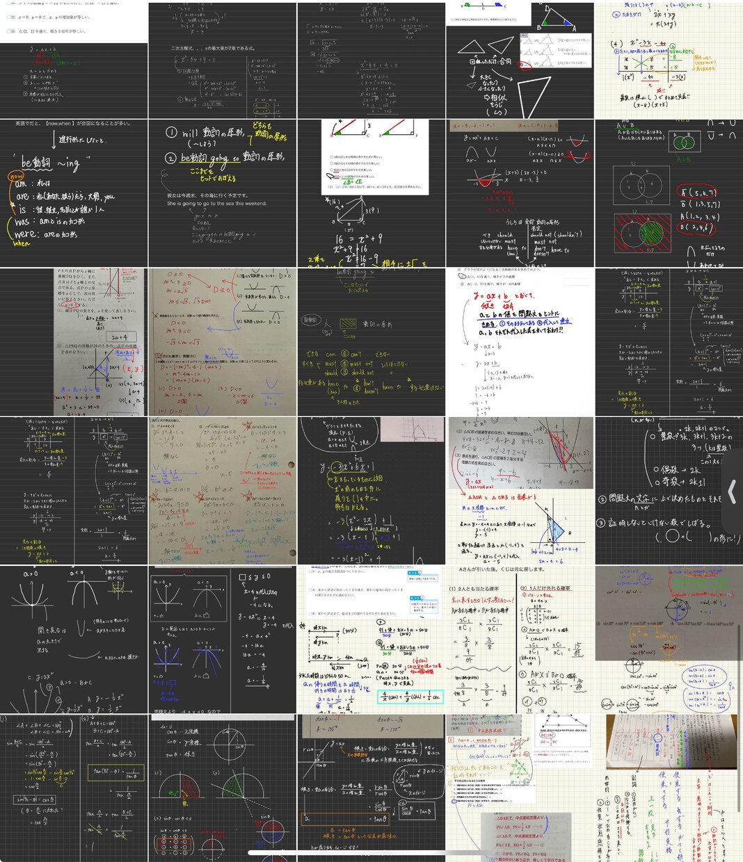中学生の問題なんでも解説します 送っていただいた問題を1日以内に解説を書いて送ります。 イメージ1