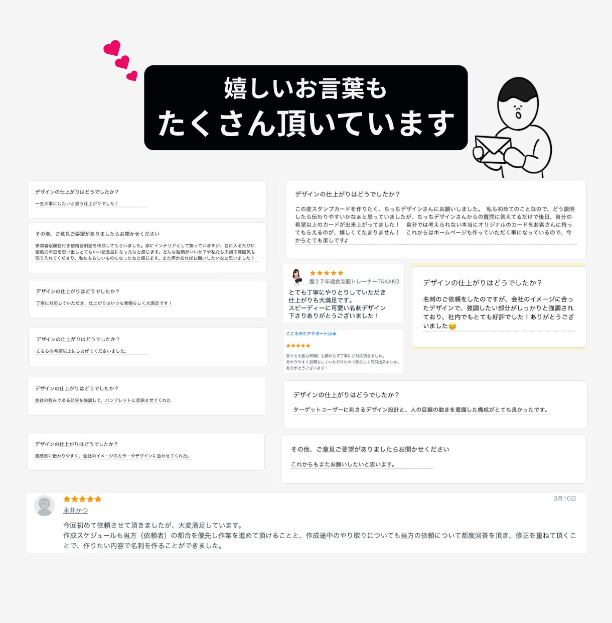 周りと被りたくない！似顔絵付き結婚証明書を作ります 「ふたりらしさ」がしっかり伝わる“結婚証明書” イメージ7
