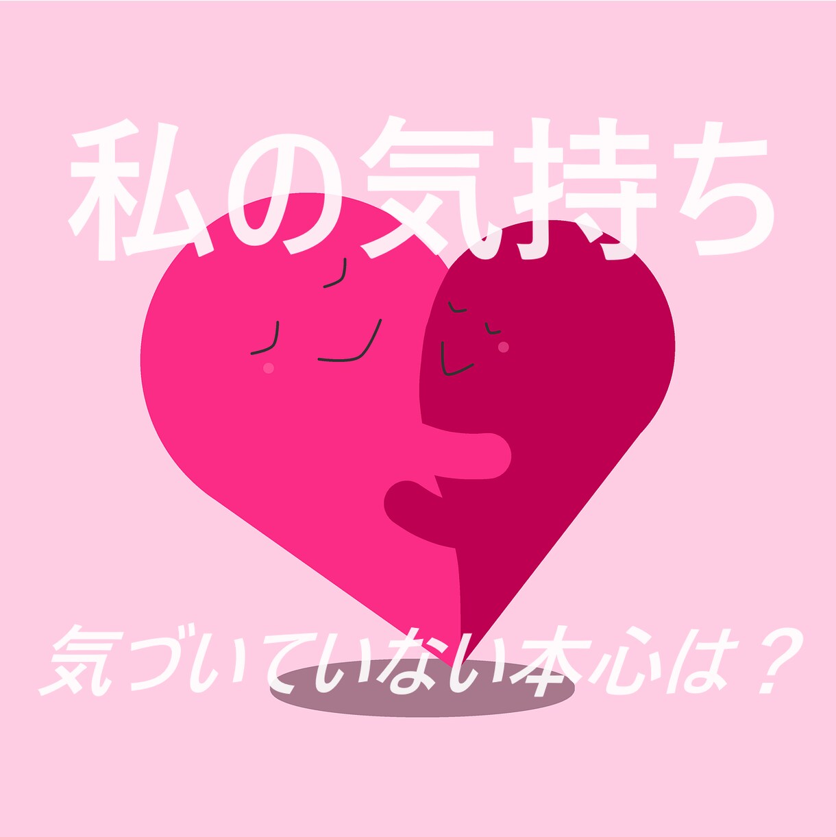 気付いていないあなたの心のブロックを捉えます 体の不調に影響を与えている心の癖や、問題点がどこかを探ります イメージ1