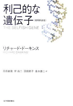 人生を豊かにする「重たい本」をおすすめします 教養本の紹介・選書！　～読書＝小説から離れてみたい方へ～ イメージ2
