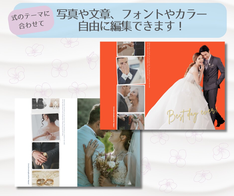 雑誌風♪プロフィールブックのテンプレ差し上げます スマホで簡単！お二人オリジナルのブックが作れます イメージ7