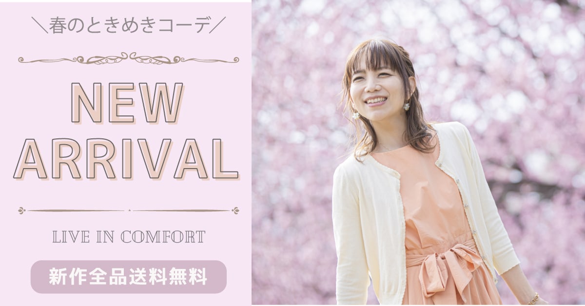 大人可愛いバナー・ヘッダー制作いたします 女性目線のときめくデザイン☆ママ目線のナチュラルなデザイン イメージ2