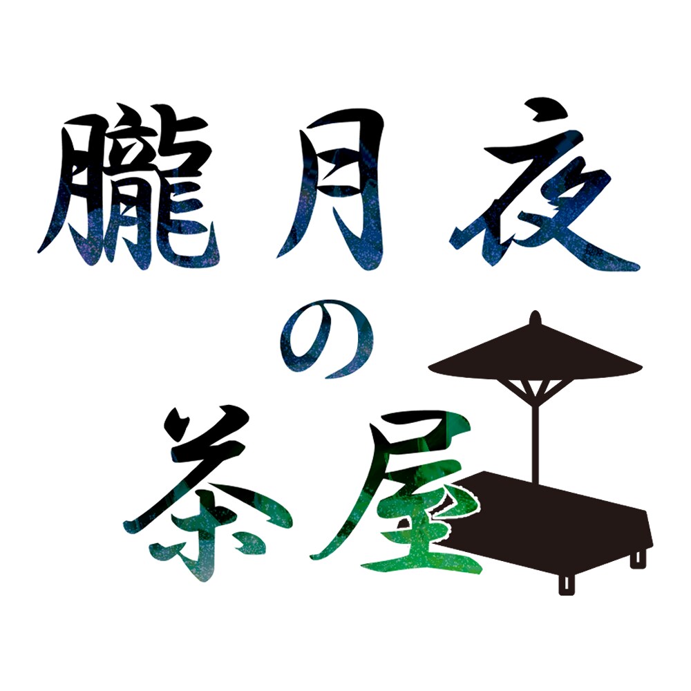 商用利用可能　ロゴデザイン制作しまます お手軽な気持ちでオリジナルのロゴを！ イメージ8