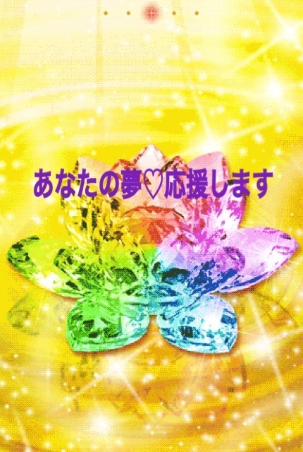 霊感霊視、魂の声お聞きし鑑定します 片想い、不倫専門、人に話せない想いをここで、、 イメージ3