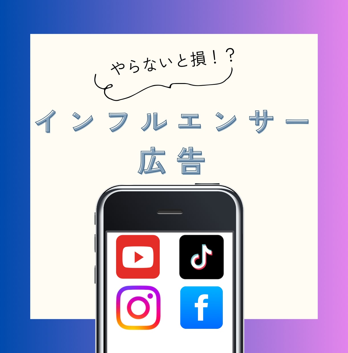 インフルエンサーが貴社の商品を宣伝します 総フォロワー数13万人&丁寧な対応 イメージ1