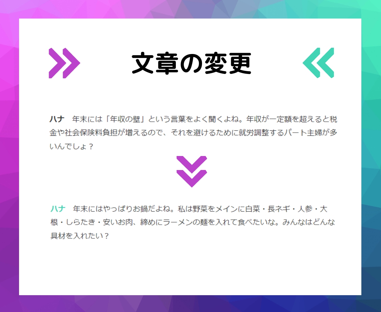 エンジニアが格安でホームページの修正や更新承ります 現役エンジニアが丁寧かつ迅速にホームページの修正を行います！ イメージ3