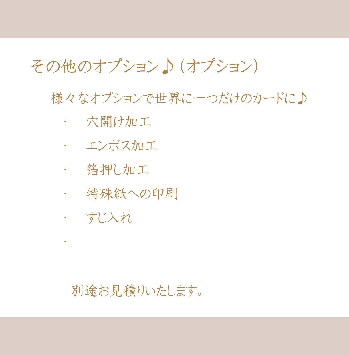 丁寧で易しいデザイン過程で名刺・カードを作ります お客さまの納得が行くまで親身にデザインいたします。 イメージ10