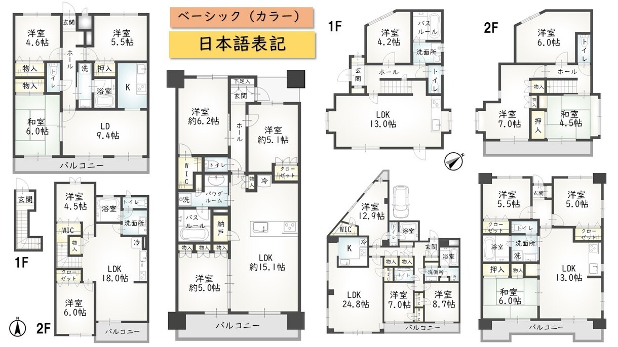 間取図/平面図を3D CADで丁寧に書き起こします ■マイソク、Web掲載で使える間取図！希望イメージ対応します イメージ6