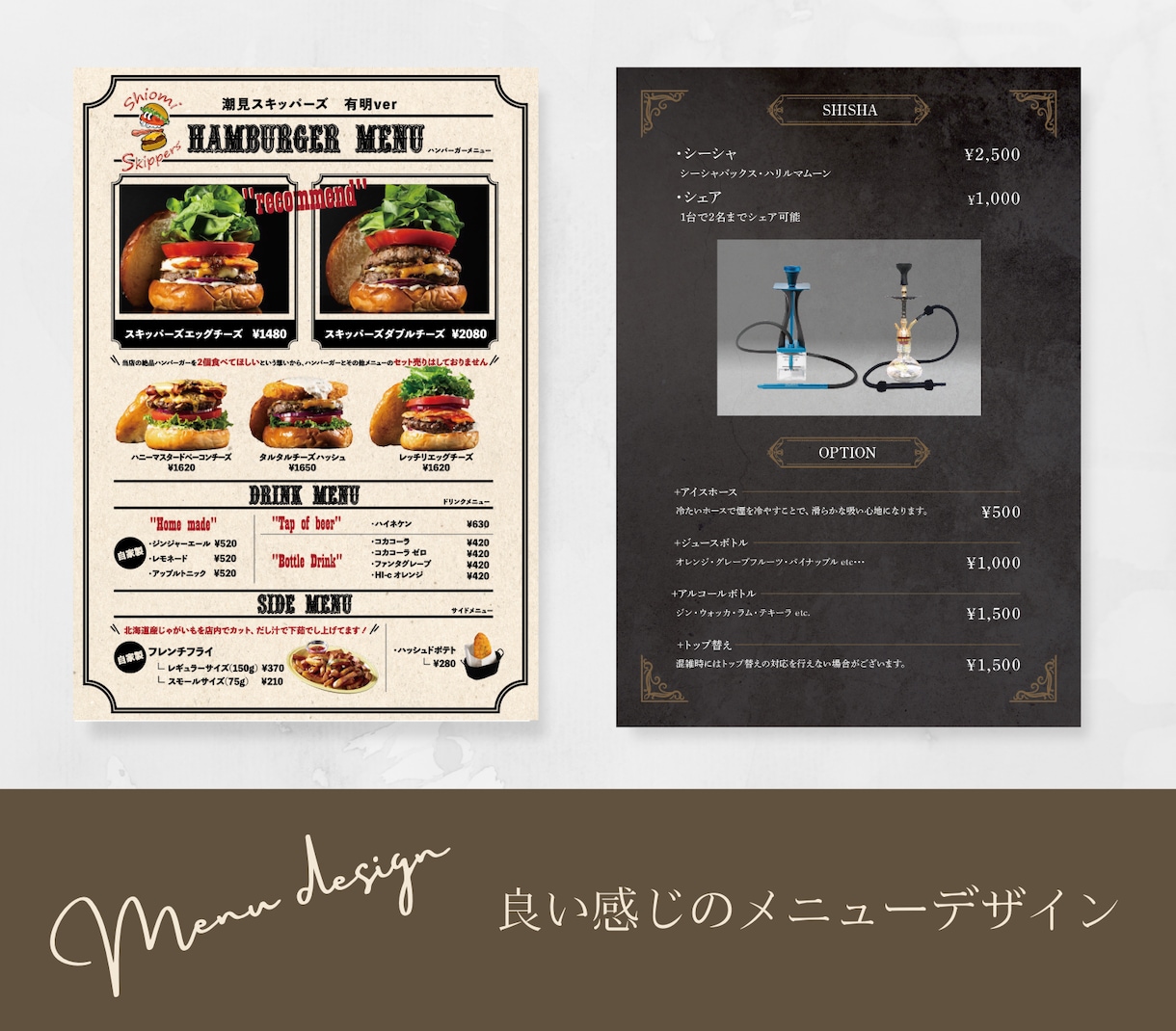 もっと注文したくなるメニューを作ります 飲食店様向け、女性向け、外国語メニューをデザインします イメージ1