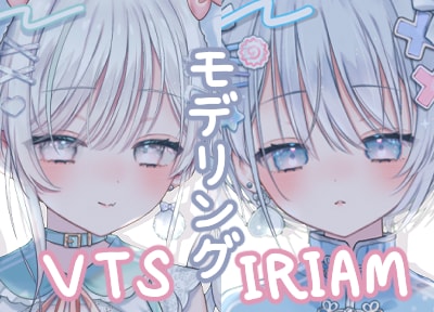 かわいい高品質モデリングをいたします 見た人に恋をさせちゃうようなかわいい表情づくりが得意です。 イメージ1