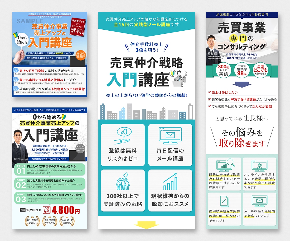 目を引くWEB画像を作成いたします バナー、ヘッダー、商品画像など、各種WEB画像制作します！ イメージ7