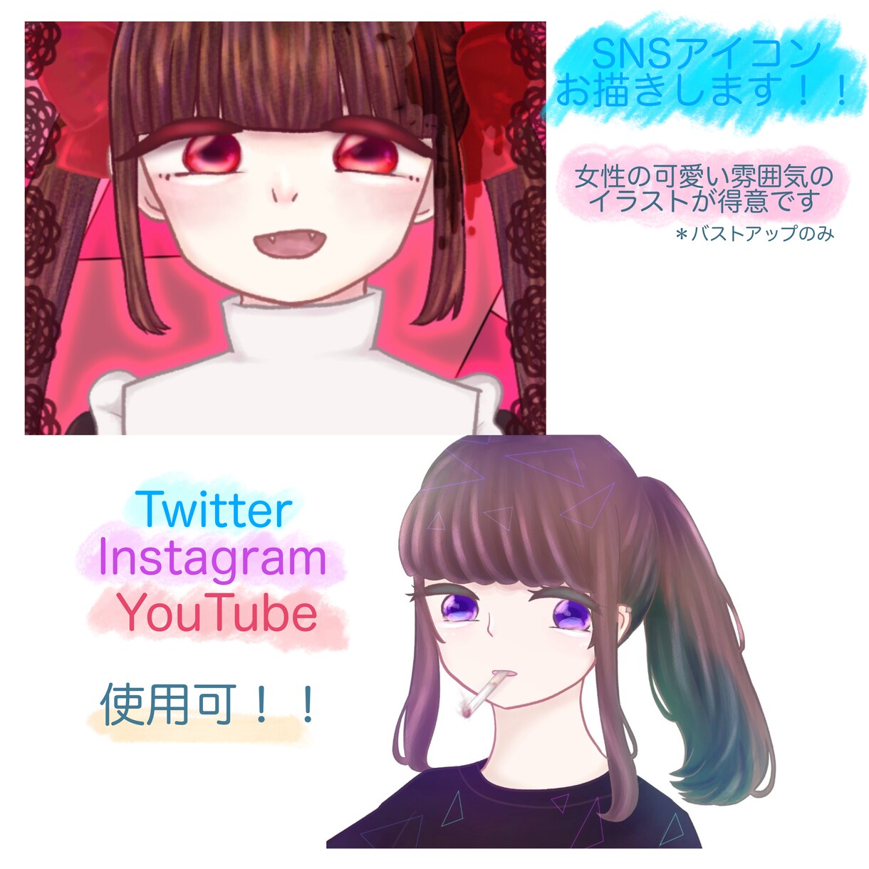 SNSで用アイコン お描きします TwitterやInstagram、YouTubeアイコン等 イメージ2