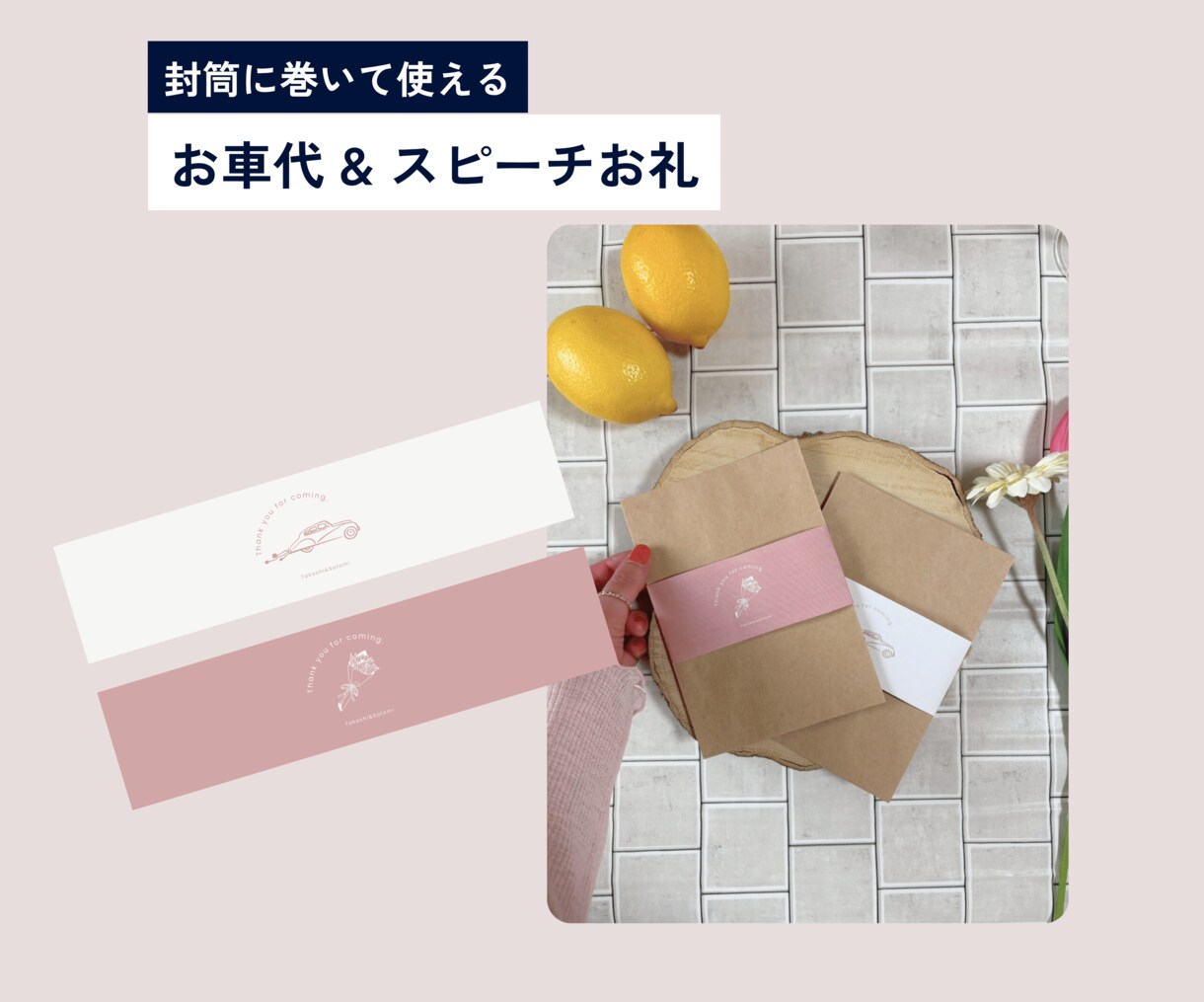 個性あるおしゃれなペーパアイテム作れます プロフィールブックとセットでお得に購入できます！ イメージ7
