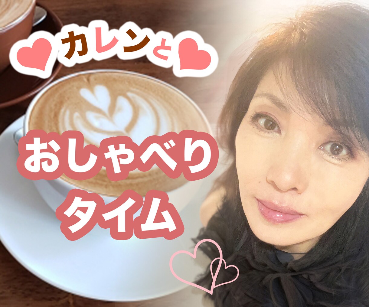どうぞご贔屓に♡　サムネはカレンママでございます 楽しいひと時ご用意してございます　お待ちしておりますね☆彡 イメージ5