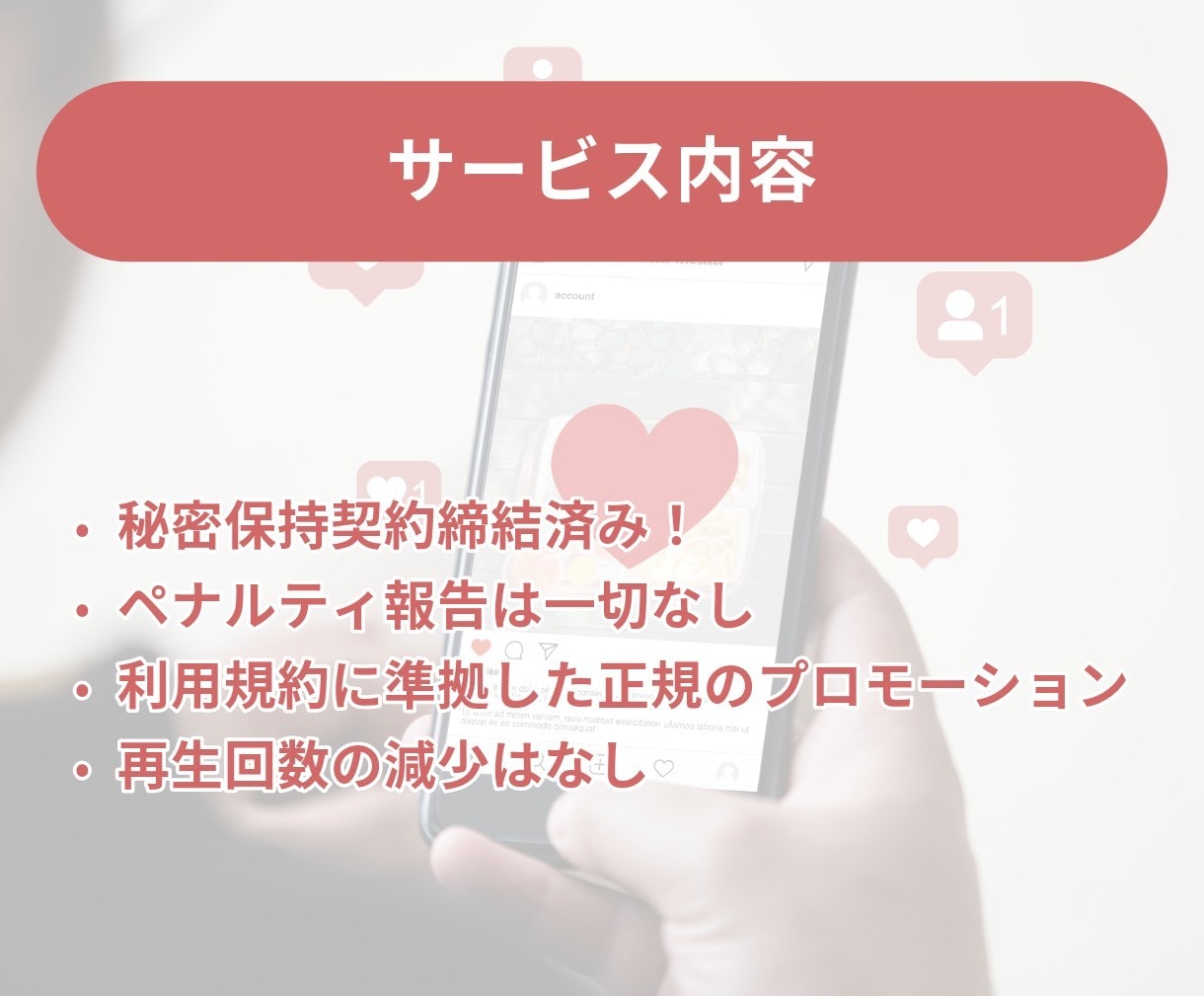 インスタリール数を増やします リールの注目度UPでアカウントも輝く！ イメージ5